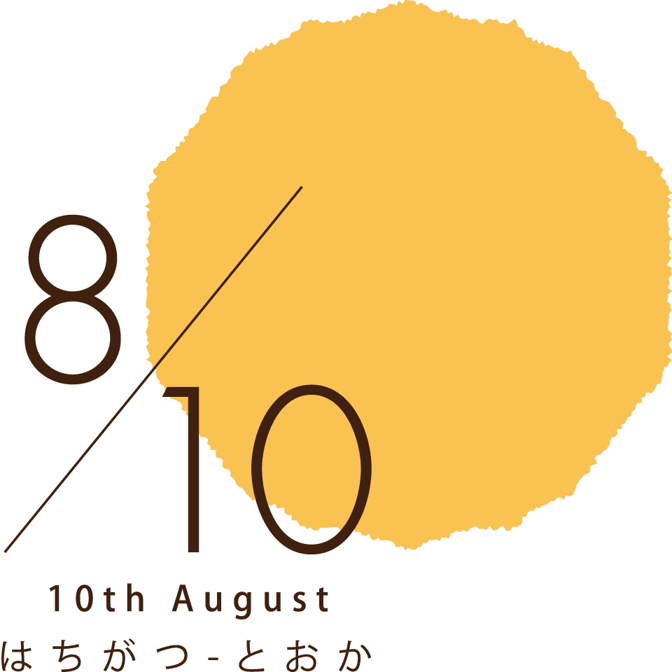 8/10 hachigatsu-toka (10th August) Project